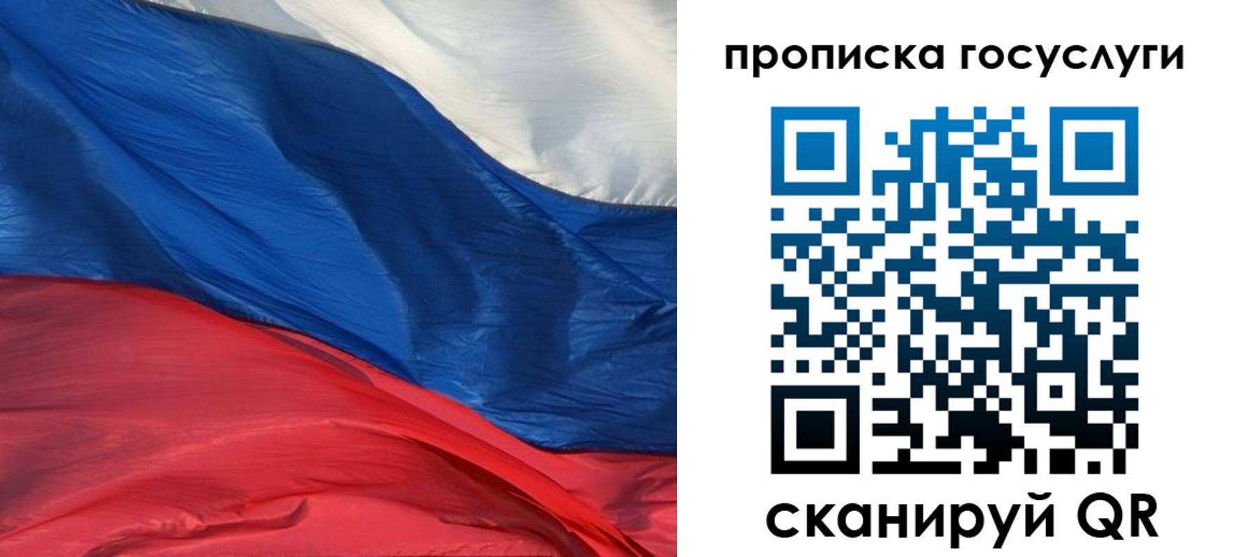 форма 3 в Уссурийске