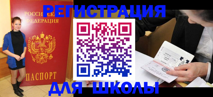 форма 3 в Уссурийске